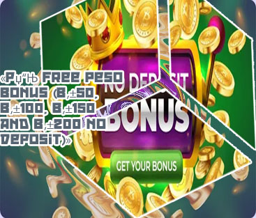 20 euro no deposit bonus casino