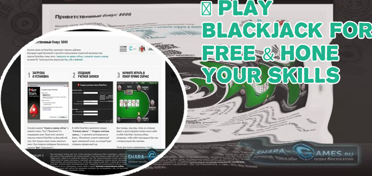 Free live blackjack